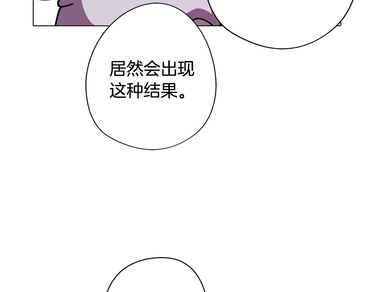 第72话 暧昧的关系(1/4)-第73话