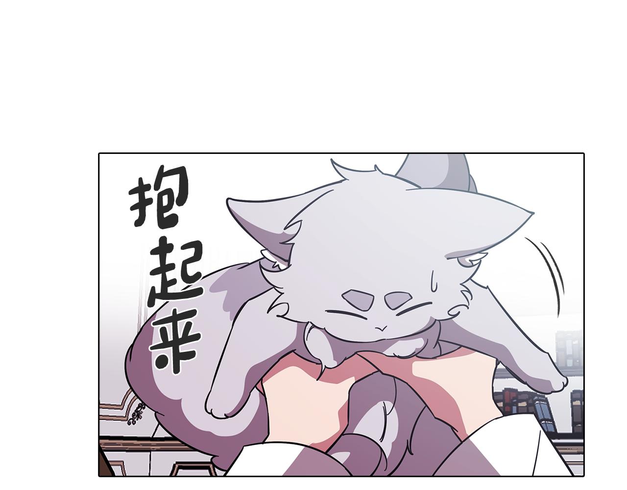 第72话 暧昧的关系(1/4)-第73话