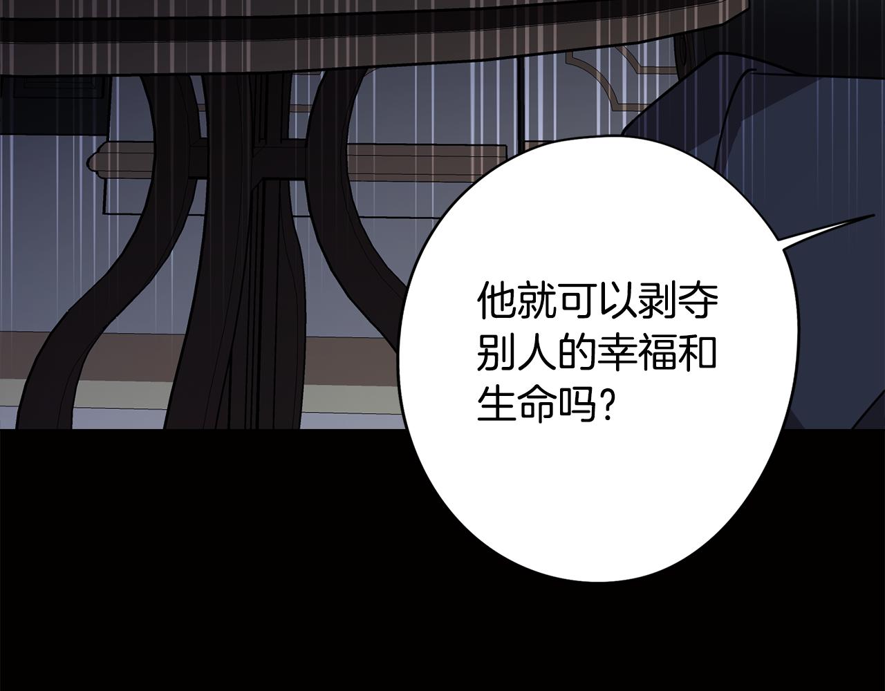 廢柴少女在夢中超強！ - 第74話 吐露真情(1/4) - 5