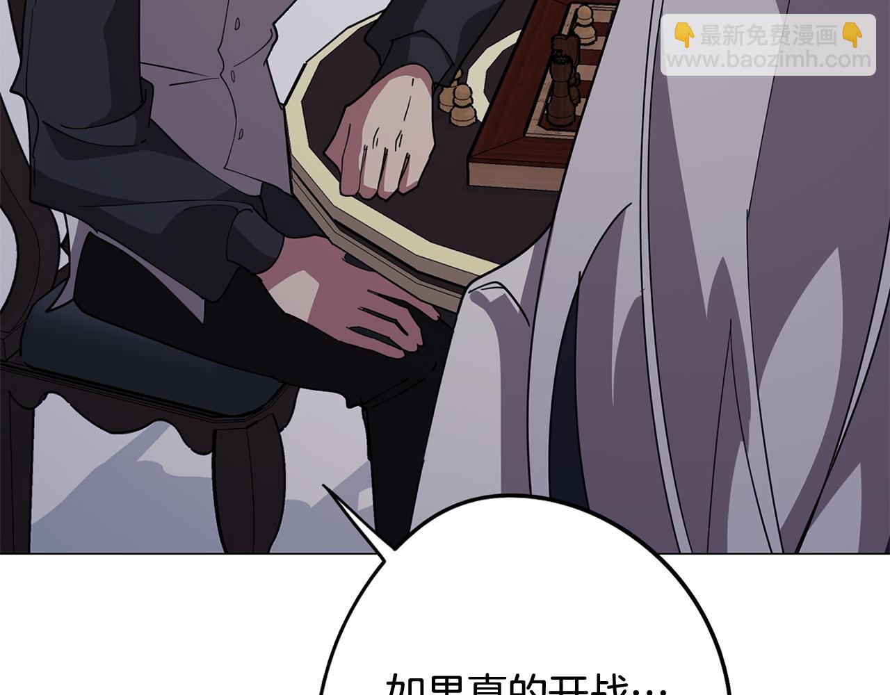 第74话 吐露真情(1/4)-第75话