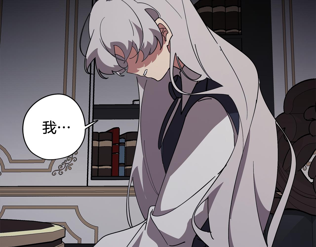 第74话 吐露真情(1/4)-第75话