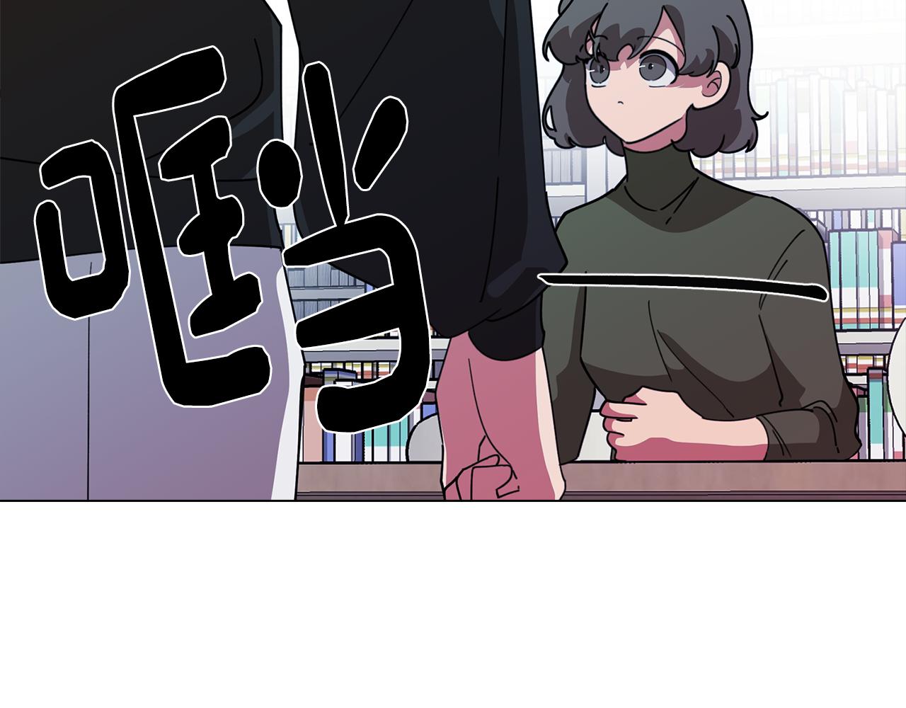 第76话 来自男闺蜜的表白(1/3)-第77话