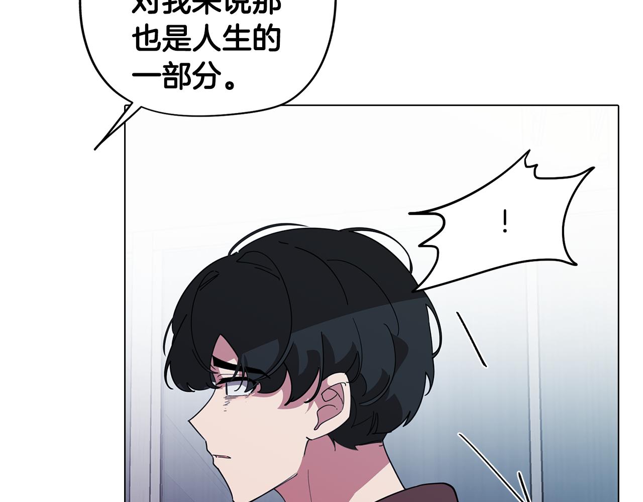 第76话 来自男闺蜜的表白(1/3)-第77话