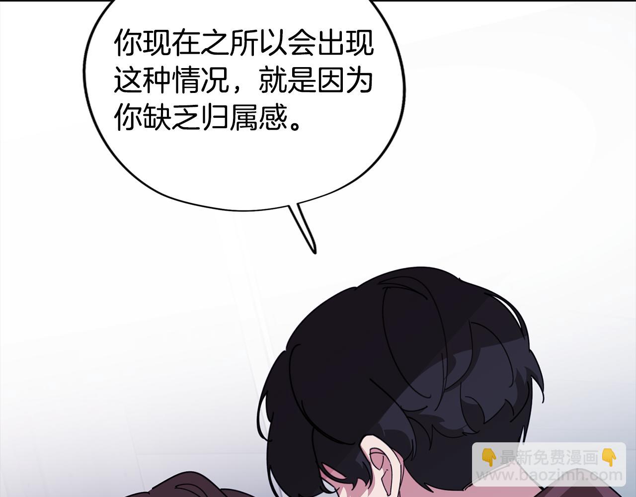 第76话 来自男闺蜜的表白(1/3)-第77话