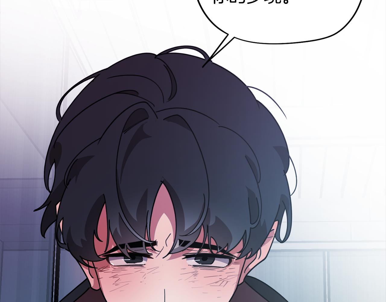 第76话 来自男闺蜜的表白(1/3)-第77话