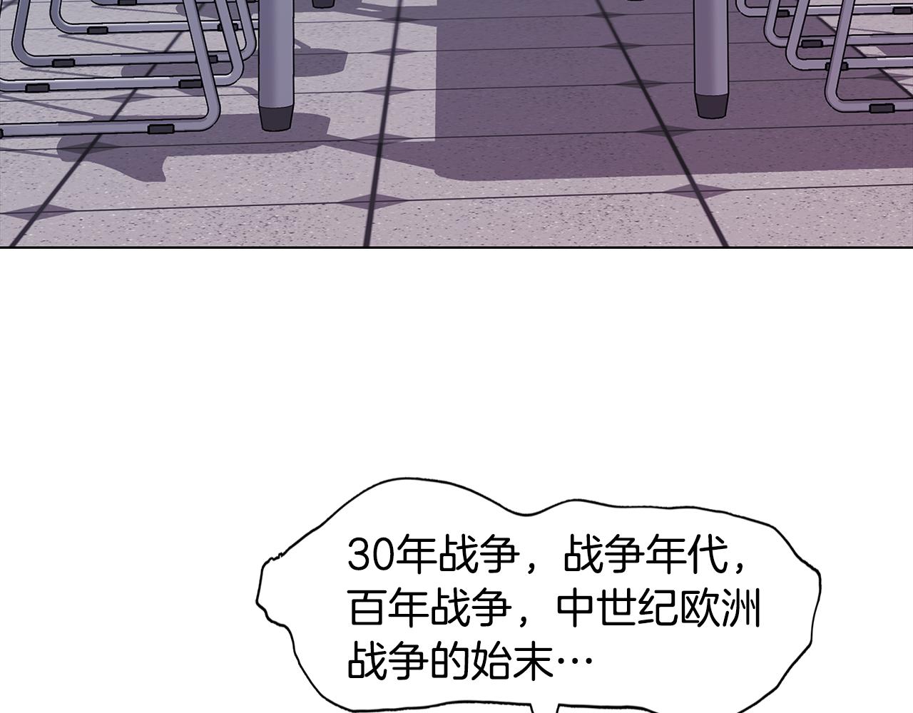 第76话 来自男闺蜜的表白(1/3)-第77话