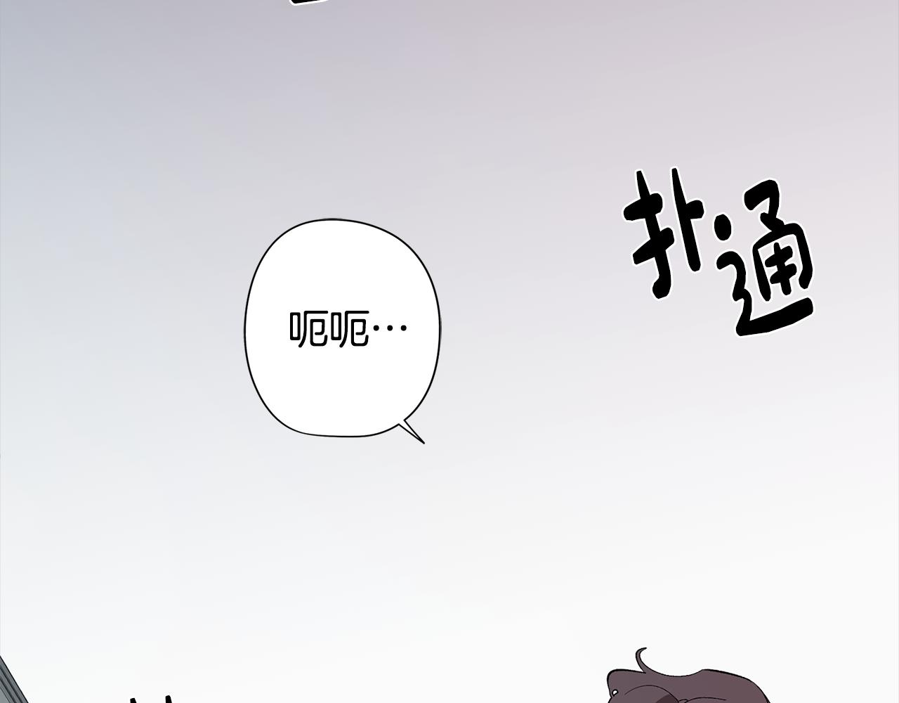 第78话 来自国王的杀意(1/4)-第79话