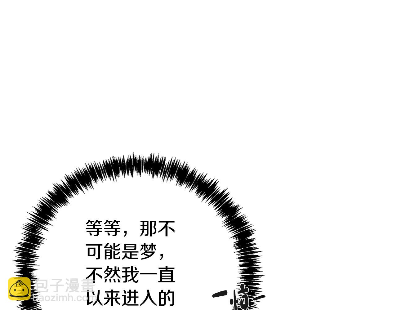 第78话 来自国王的杀意(1/4)-第79话