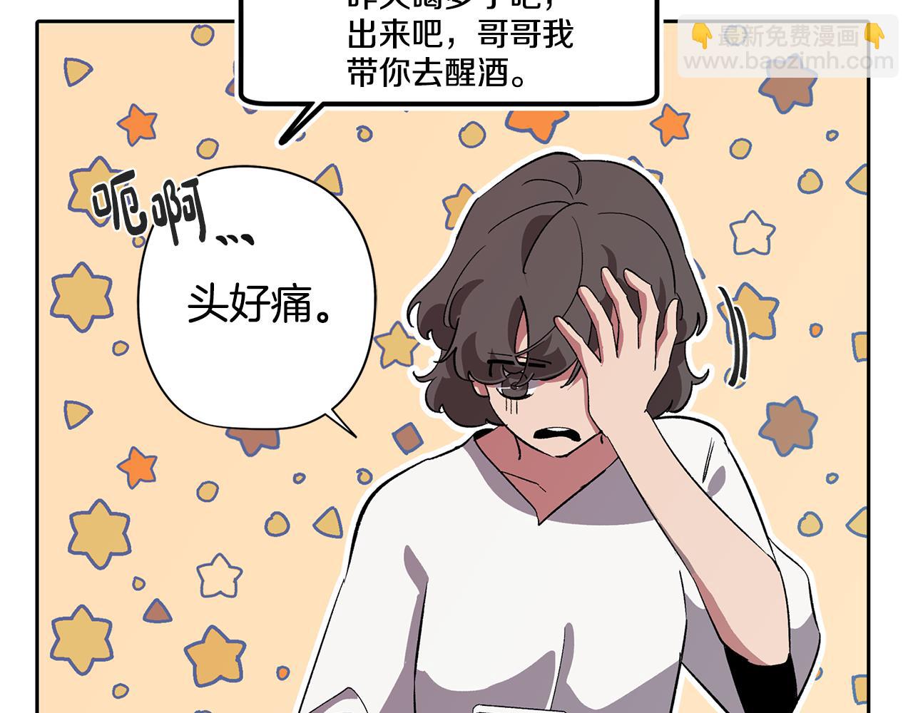 第78话 来自国王的杀意(1/4)-第79话