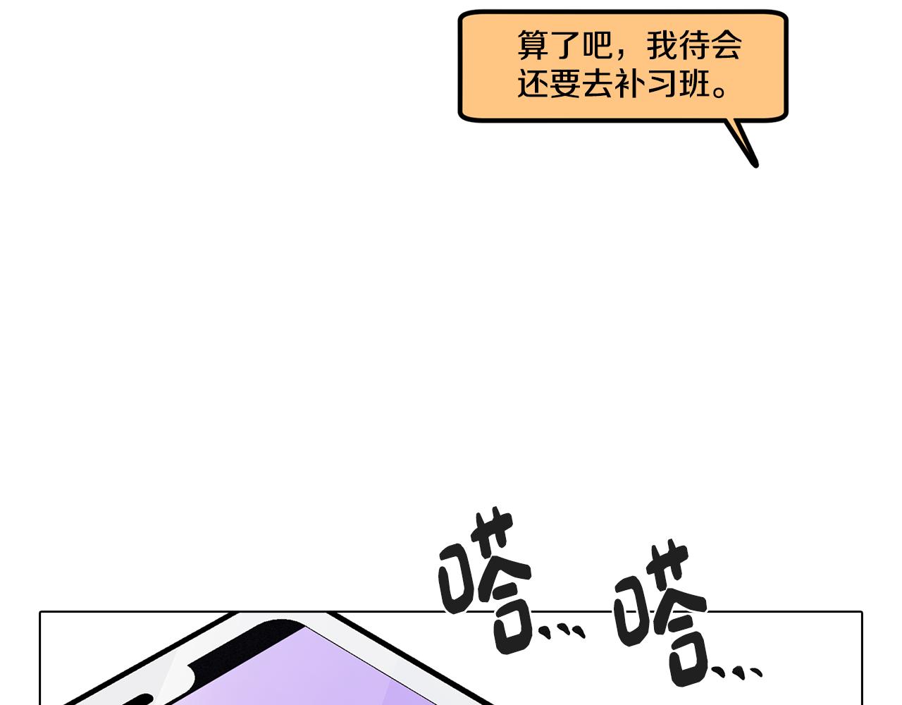 第78话 来自国王的杀意(1/4)-第79话