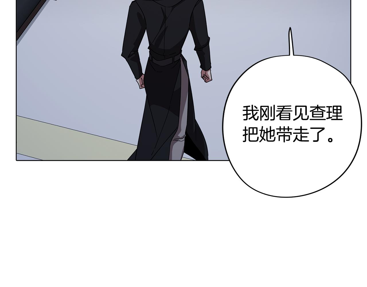 完结篇 梦与现实的抉择(1/4)-第81话