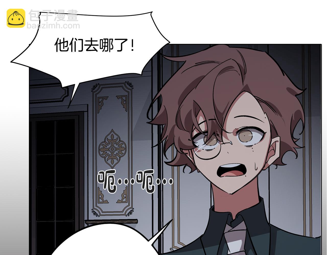 完结篇 梦与现实的抉择(1/4)-第81话