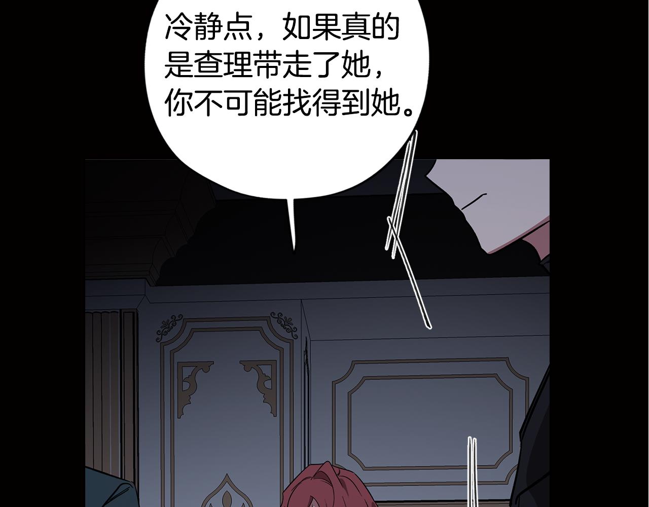 完结篇 梦与现实的抉择(1/4)-第81话