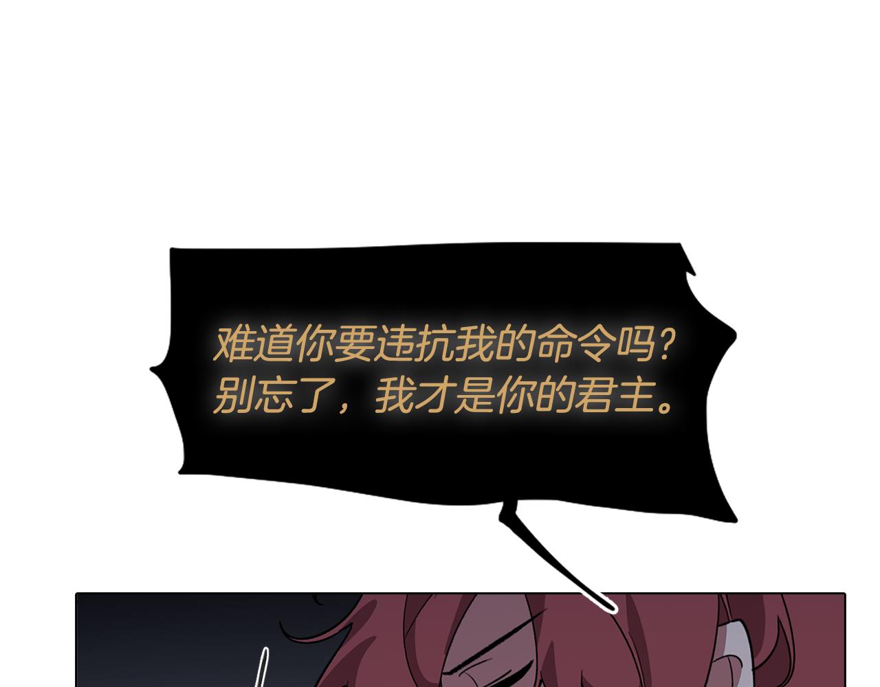 完结篇 梦与现实的抉择(1/4)-第81话