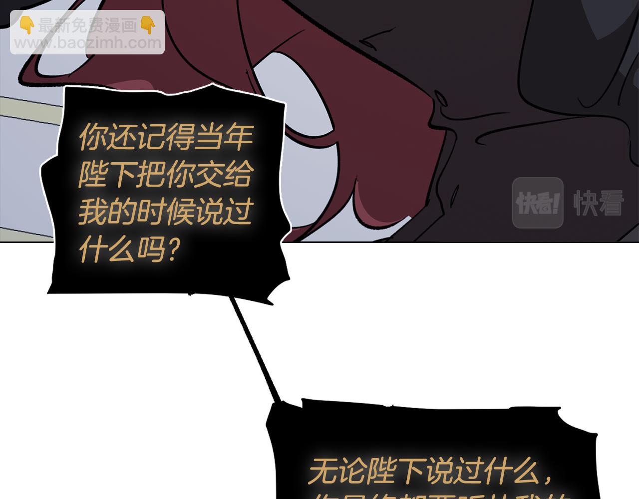 完结篇 梦与现实的抉择(1/4)-第81话