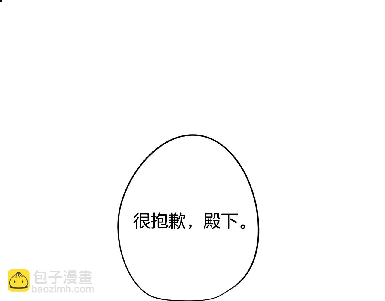 完结篇 梦与现实的抉择(1/4)-第81话