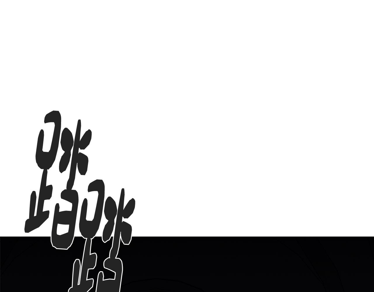 完结篇 梦与现实的抉择(1/4)-第81话