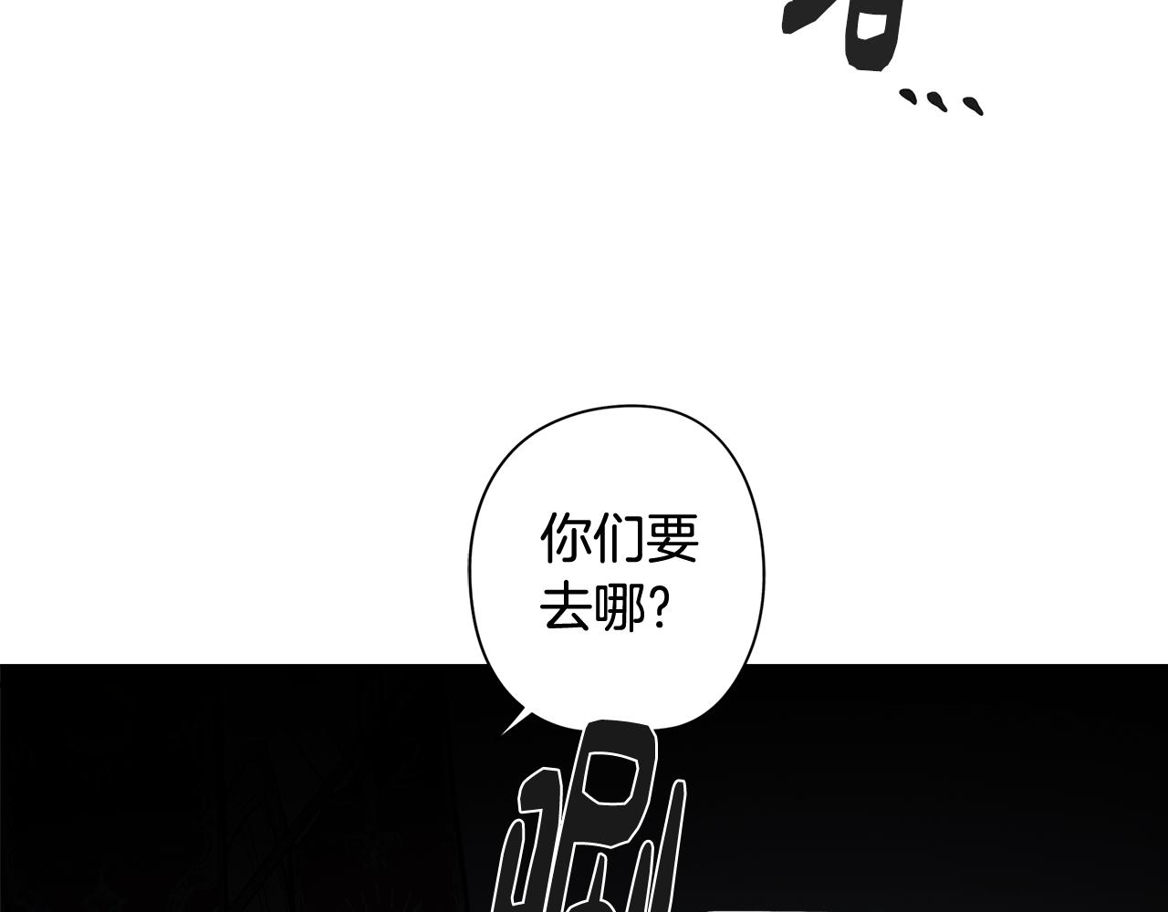 完结篇 梦与现实的抉择(1/4)-第81话