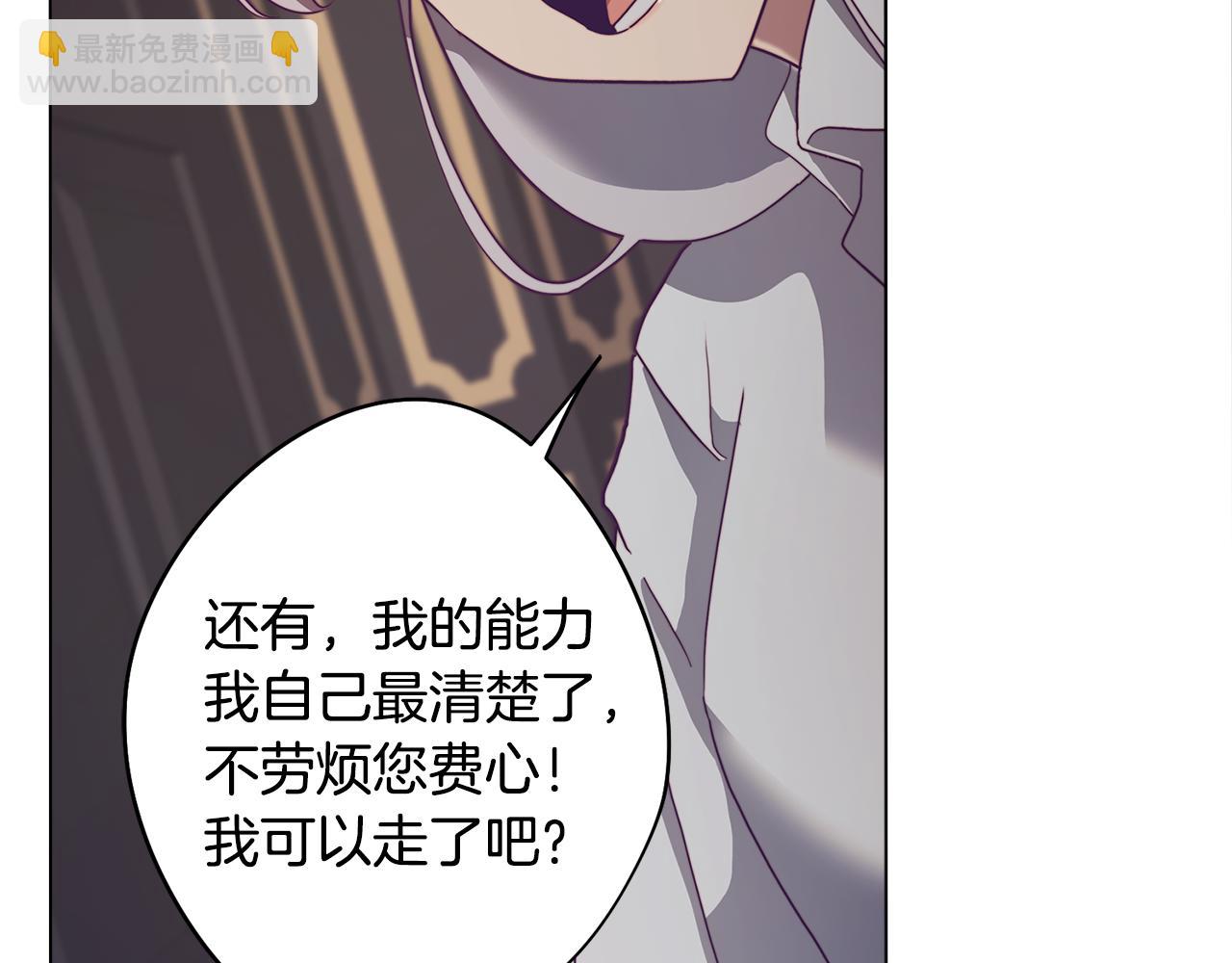 第9话 兄弟合谋(1/4)-第9话