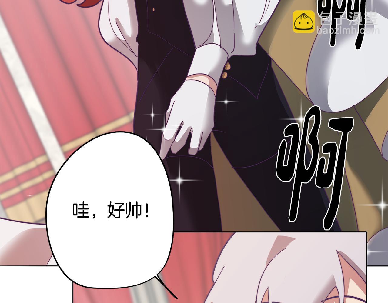 第9话 兄弟合谋(1/4)-第9话