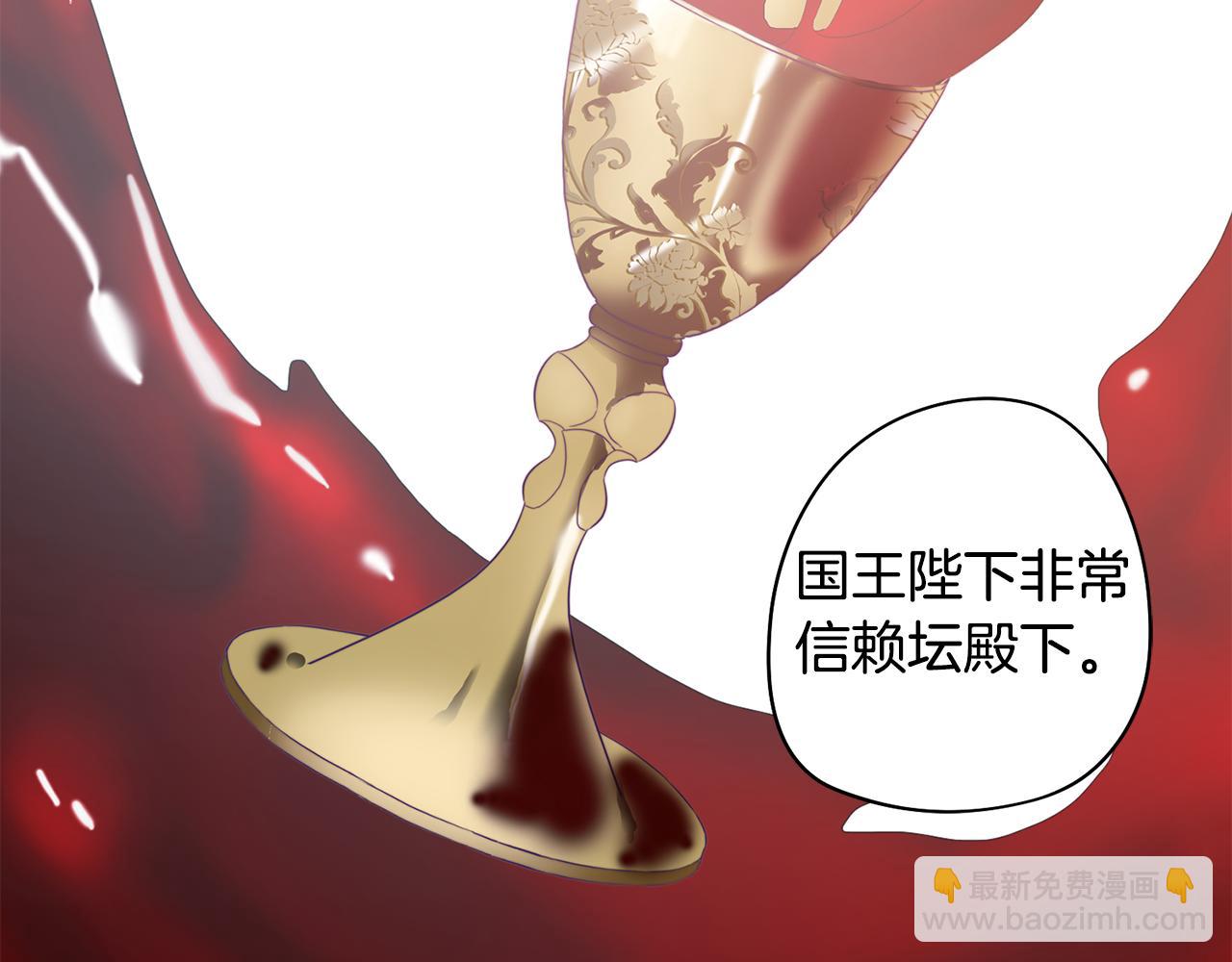 第9话 兄弟合谋(1/4)-第9话