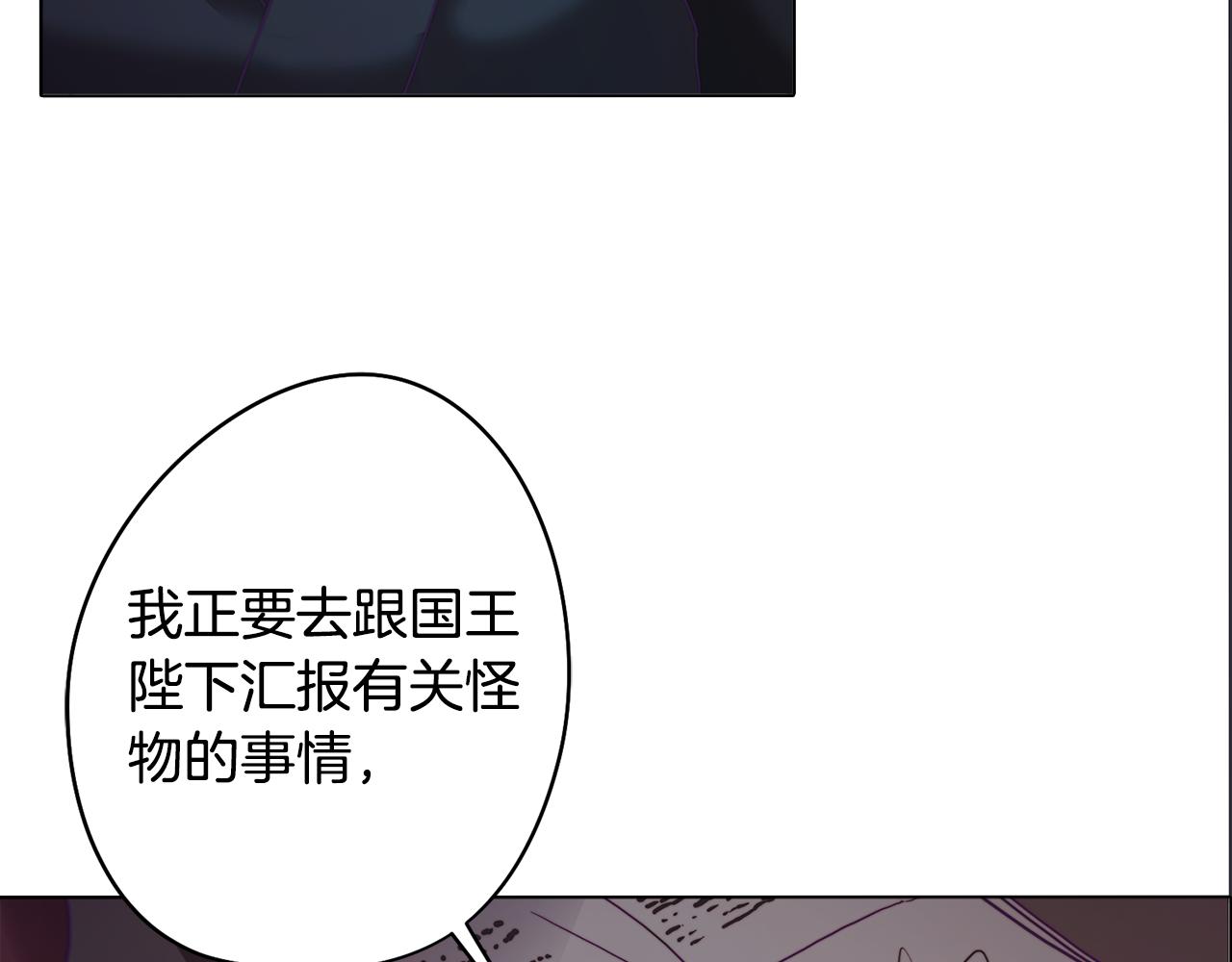 第9话 兄弟合谋(1/4)-第9话