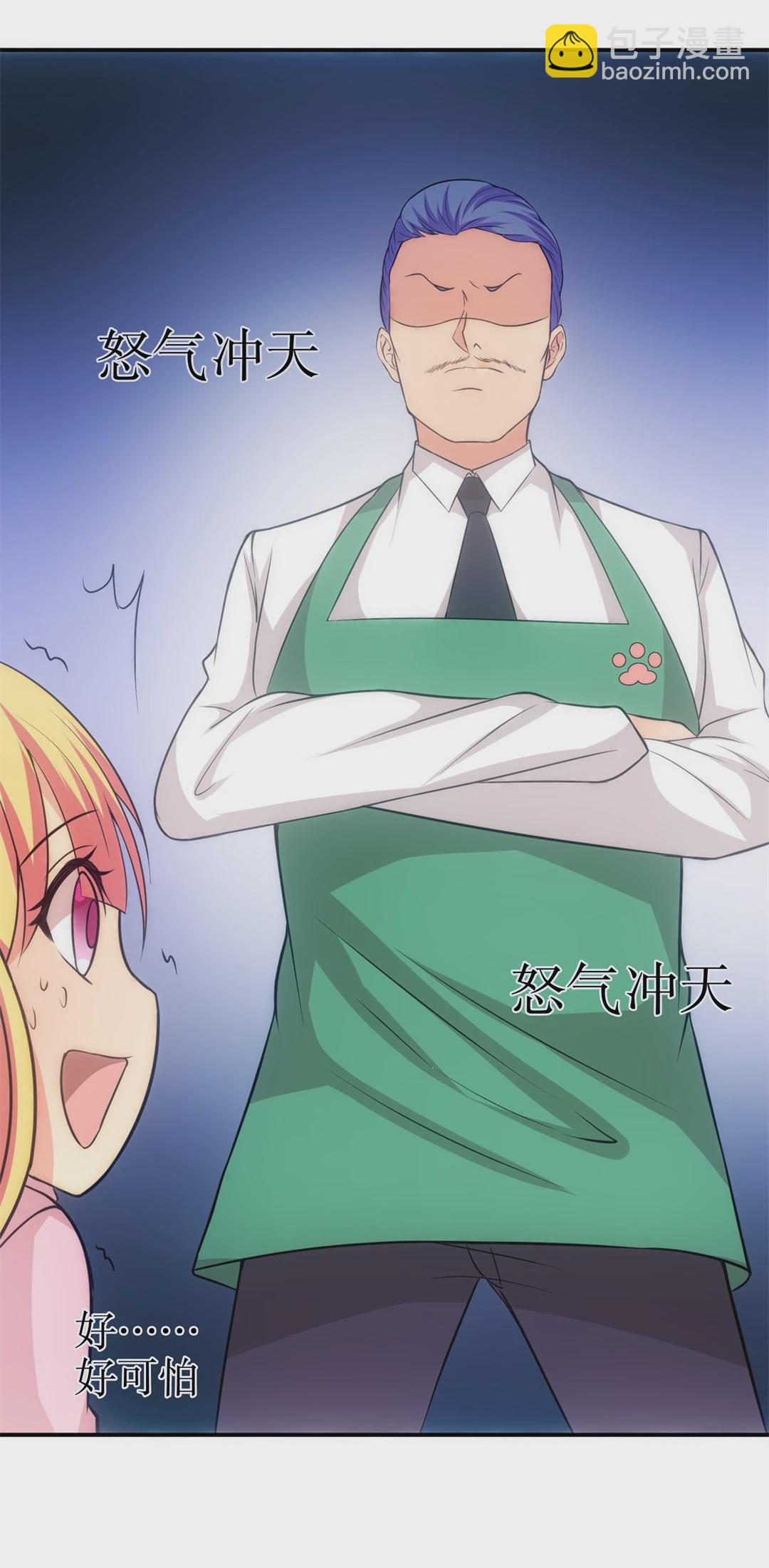 第10话 弥补过去的任性（1）-第11话