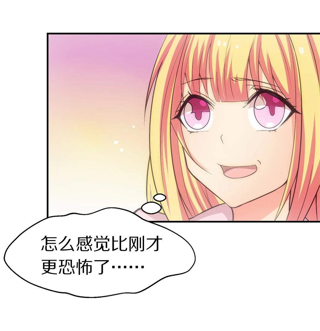 第10话 弥补过去的任性（1）-第11话