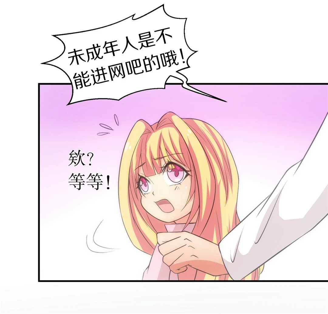 第10话 弥补过去的任性（1）-第11话