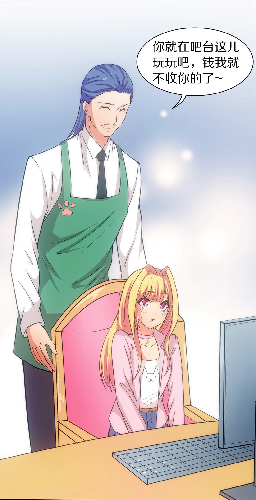 第10话 弥补过去的任性（1）-第11话