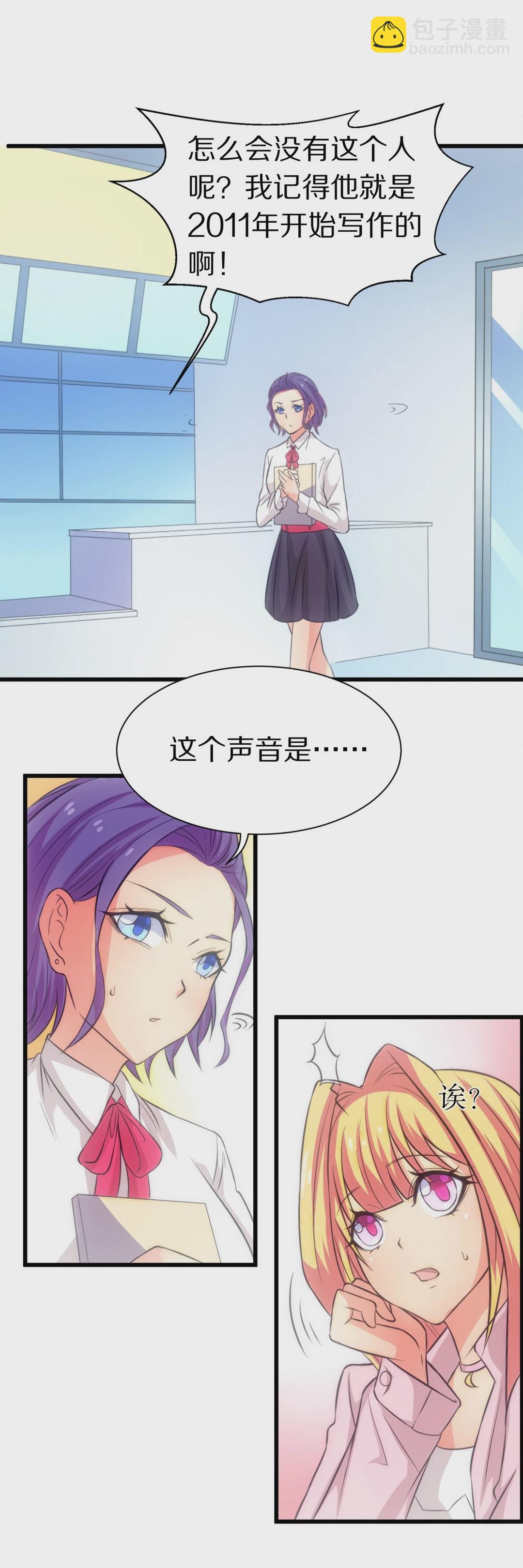 第10话 弥补过去的任性（1）-第11话