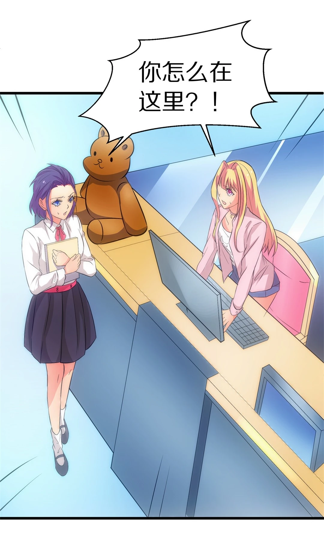 第10话 弥补过去的任性（1）-第11话