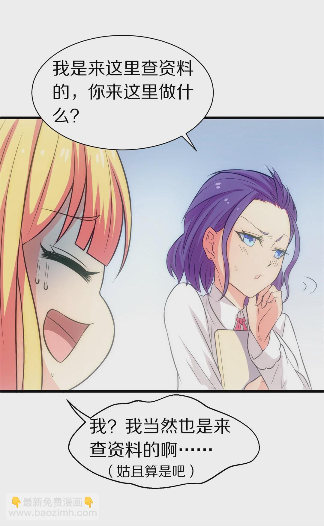 第10话 弥补过去的任性（1）-第11话