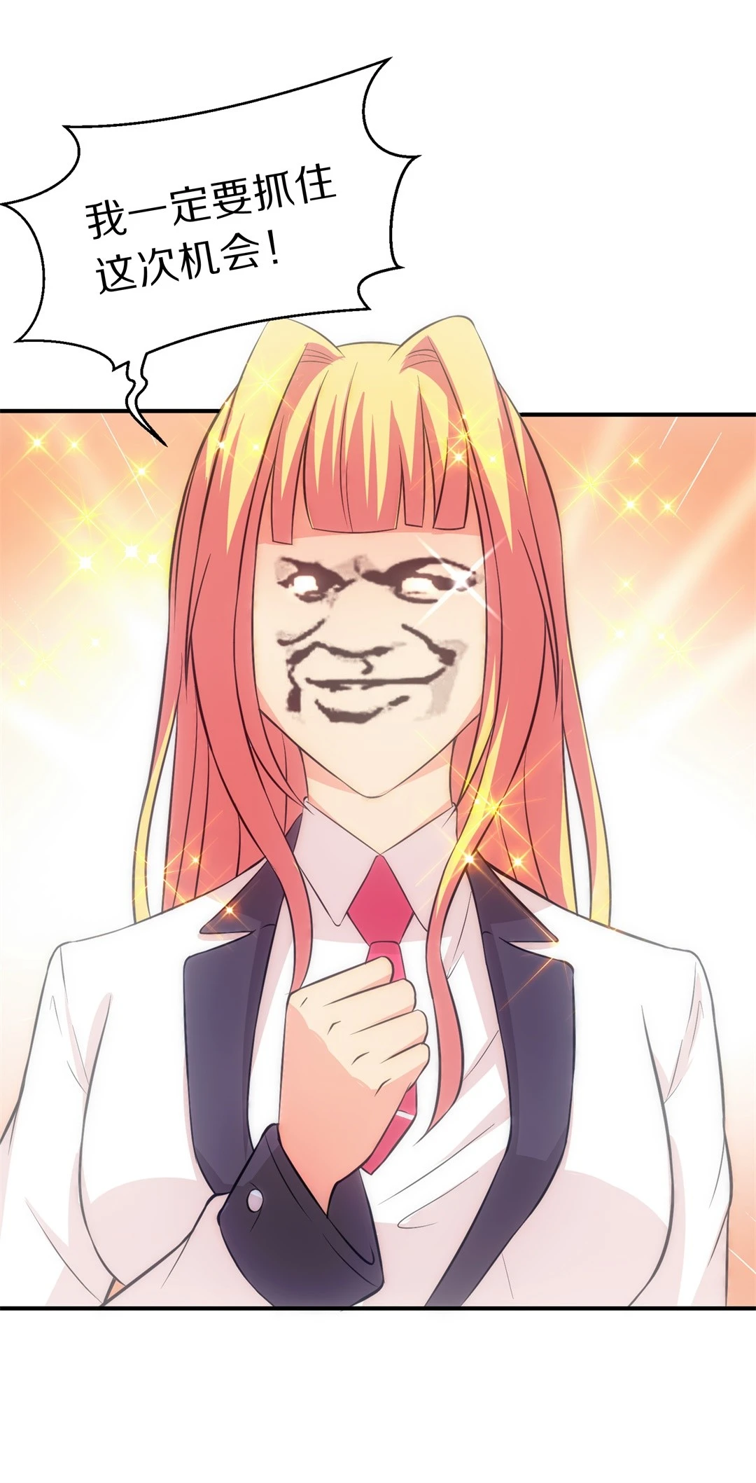 第10话 弥补过去的任性（1）-第11话