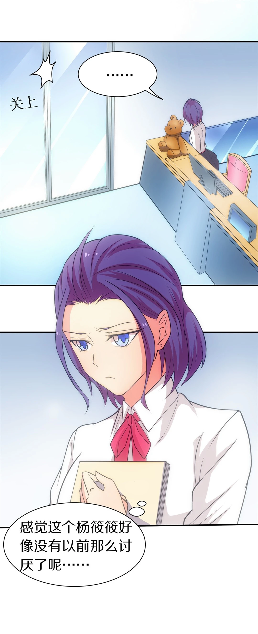 第10话 弥补过去的任性（1）-第11话