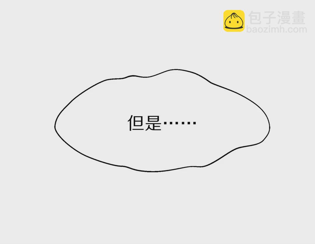 第10话 弥补过去的任性（1）-第11话