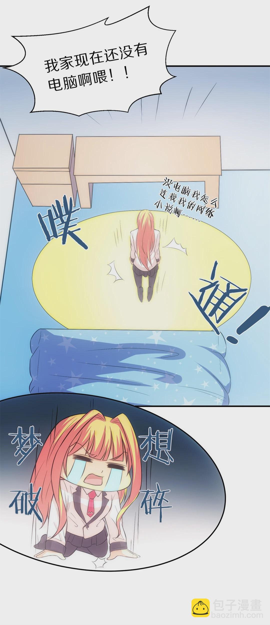 第10话 弥补过去的任性（1）-第11话