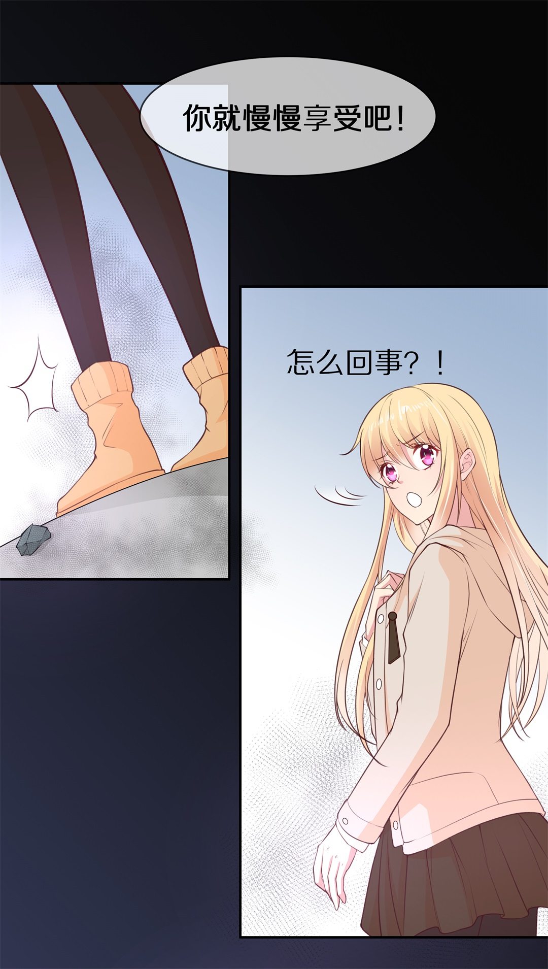 第100话 异世界的记忆（1）-第101话