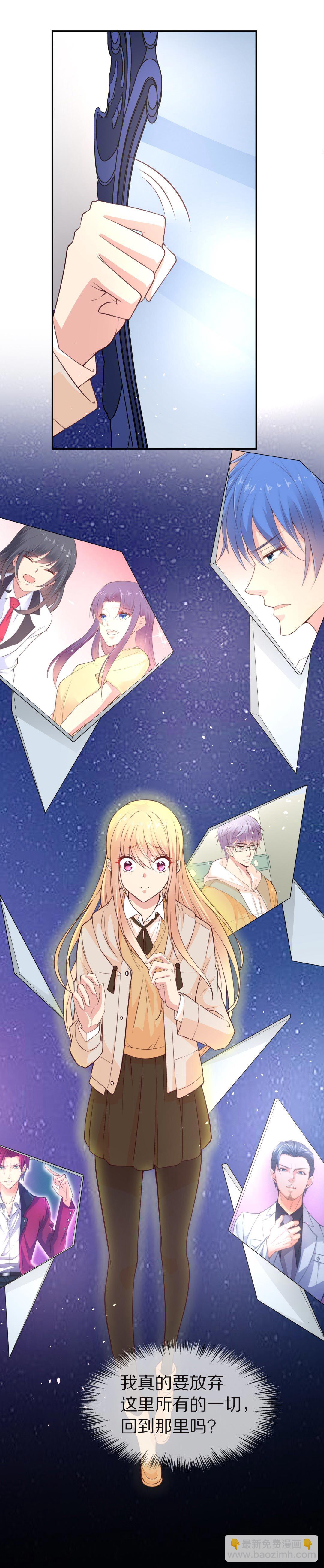 第100话 异世界的记忆（1）-第101话