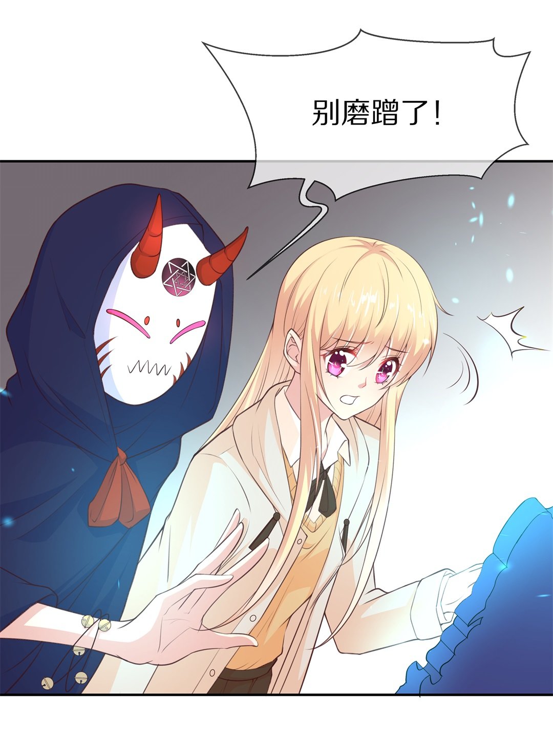 第100话 异世界的记忆（1）-第101话