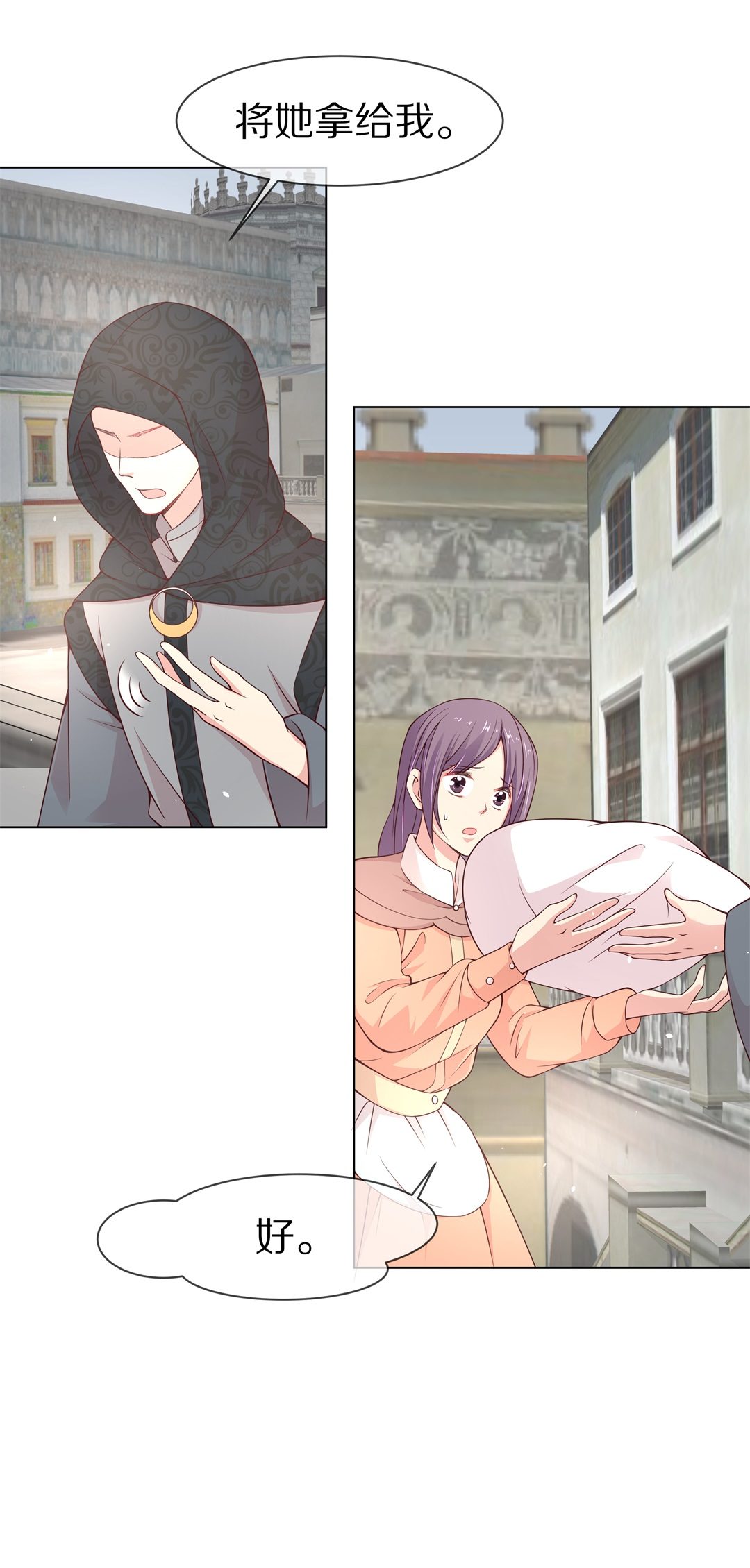 第102话 异世界的记忆（3）-第103话