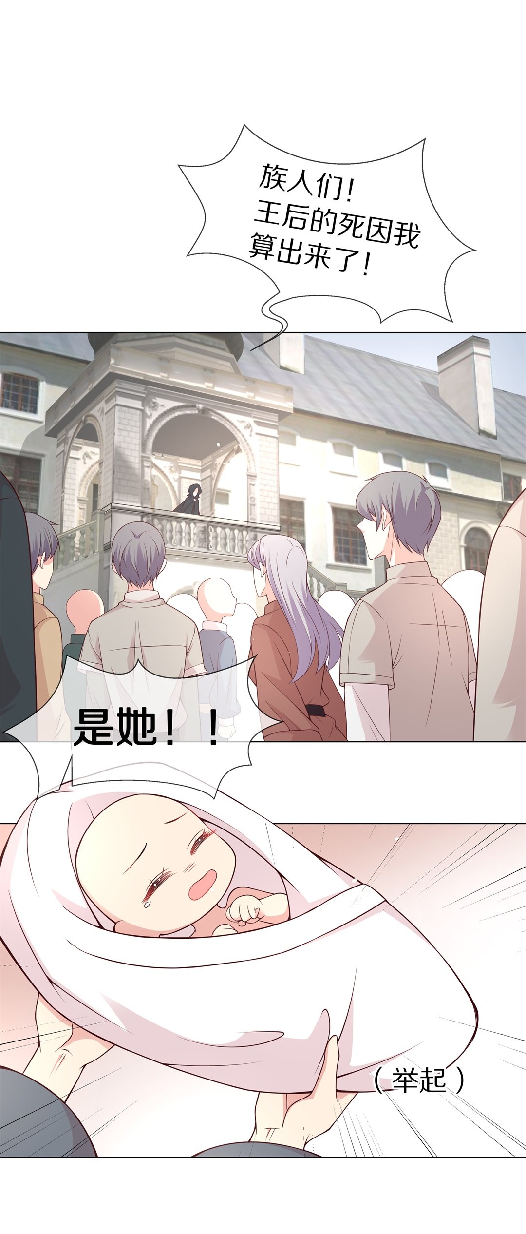 第102话 异世界的记忆（3）-第103话