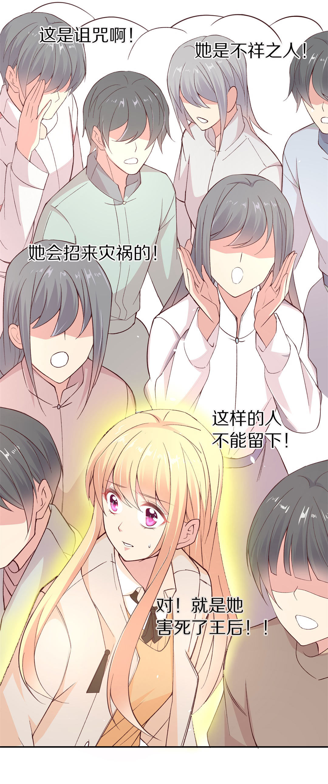 第102话 异世界的记忆（3）-第103话