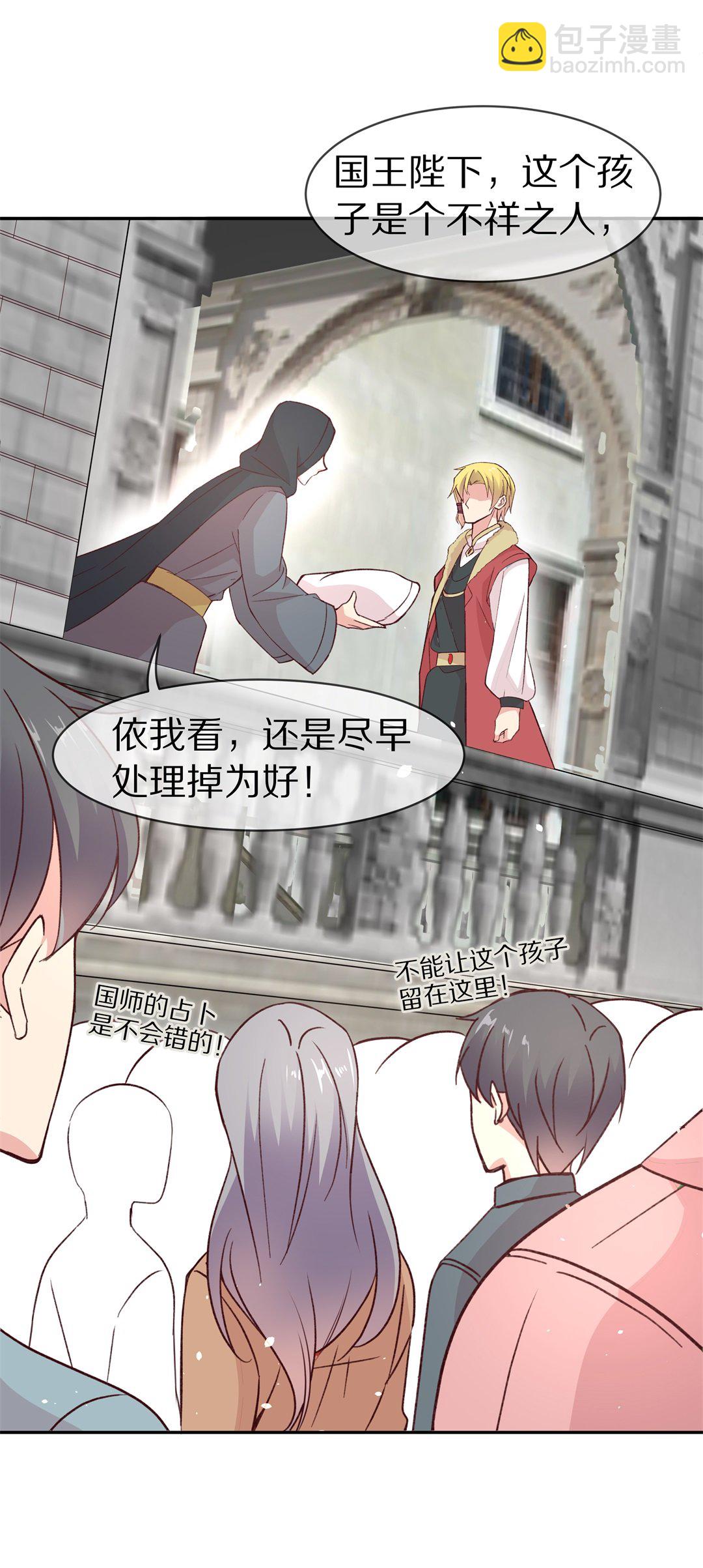 第102话 异世界的记忆（3）-第103话