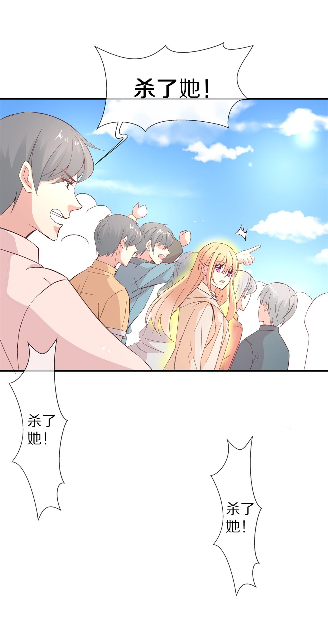 第102话 异世界的记忆（3）-第103话