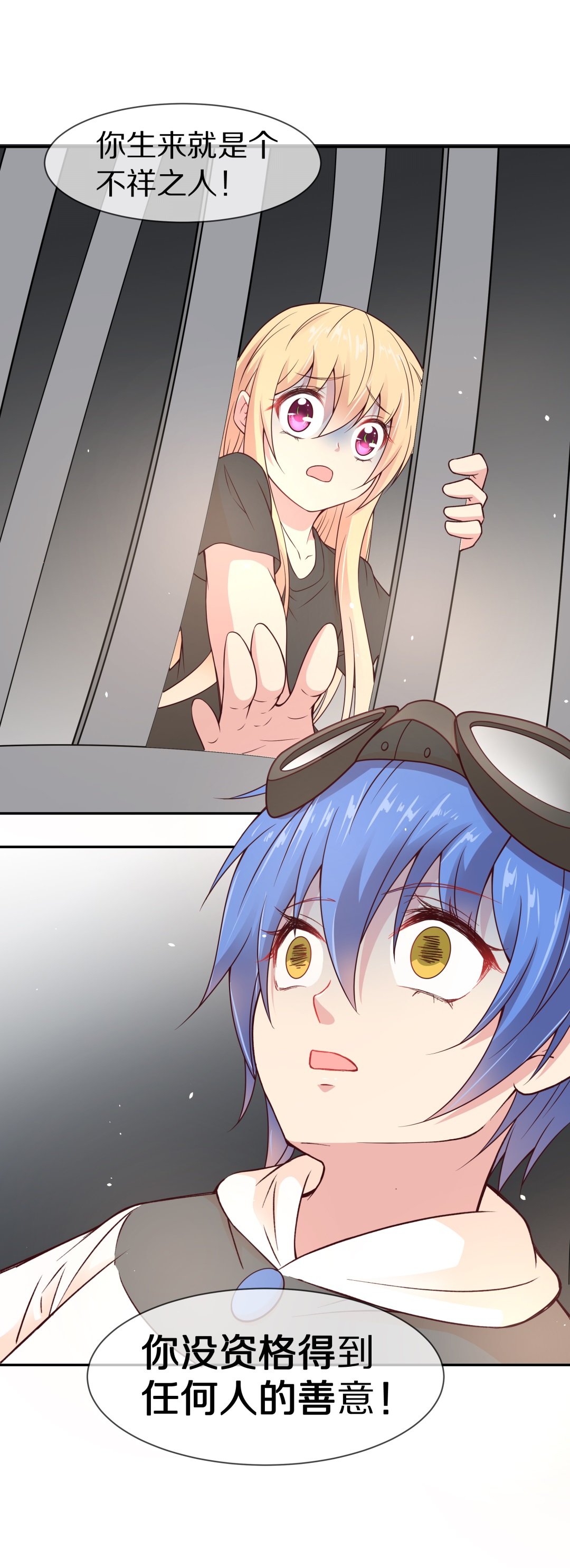 第104话 遗忘与诅咒（1）-第105话