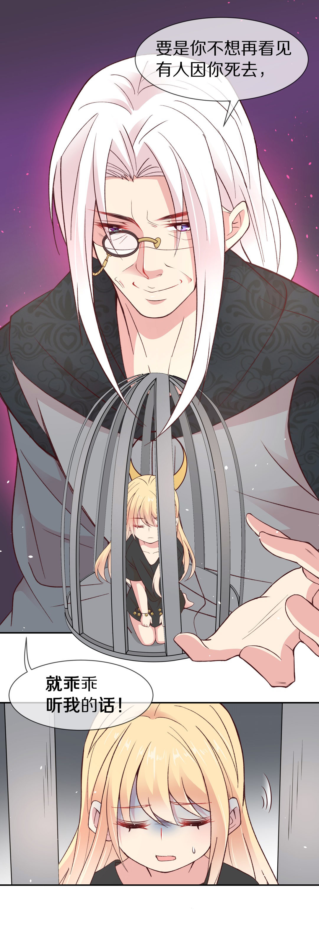 第104话 遗忘与诅咒（1）-第105话