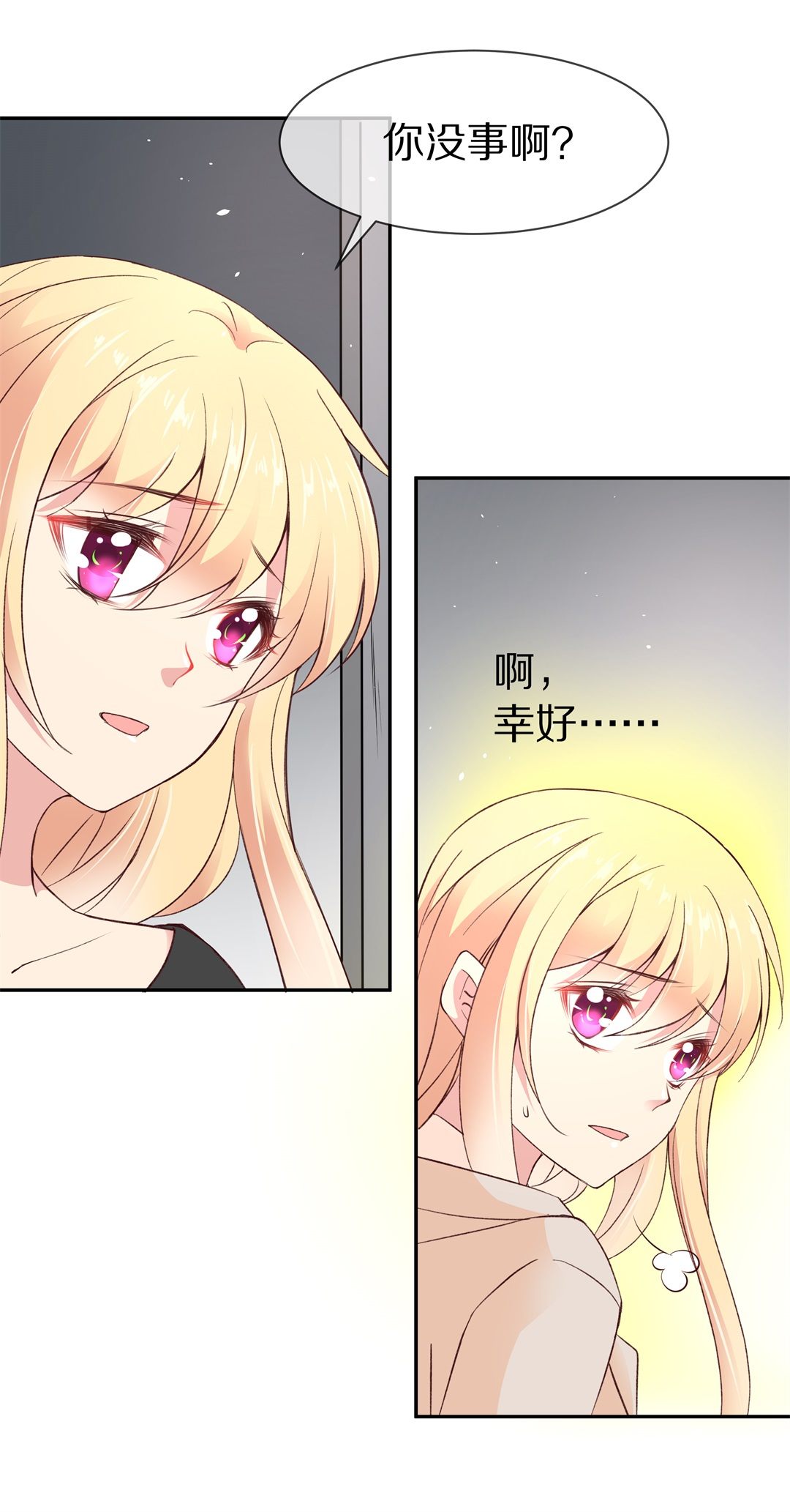 第104话 遗忘与诅咒（1）-第105话