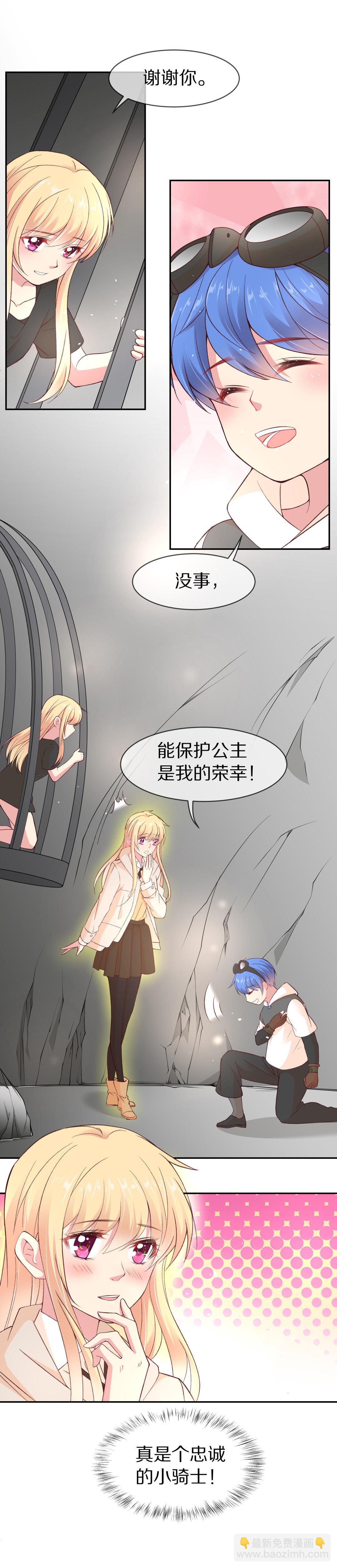 第104话 遗忘与诅咒（1）-第105话