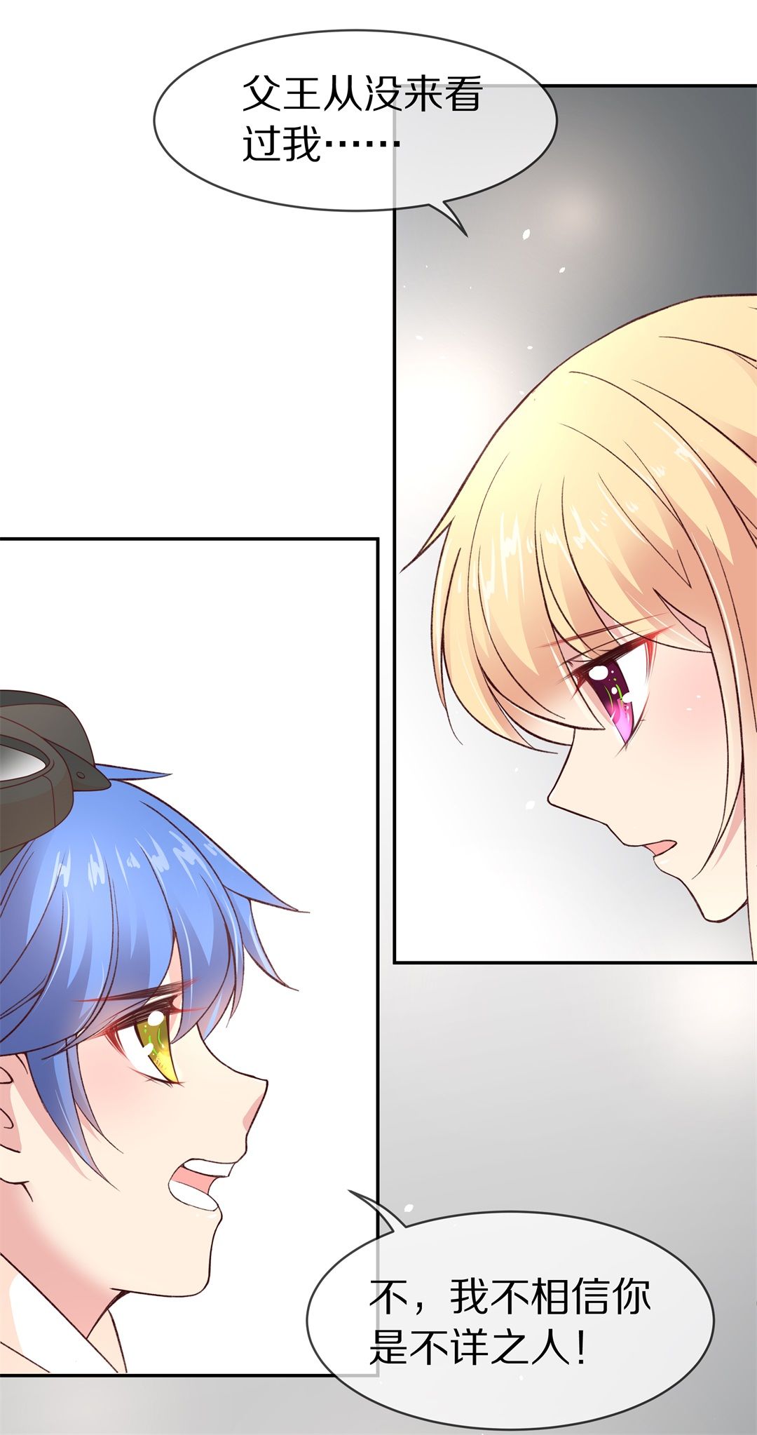 第104话 遗忘与诅咒（1）-第105话